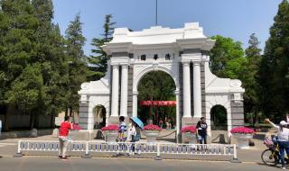 世界经济体排名