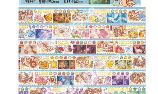 小麻薯胶带制作过程