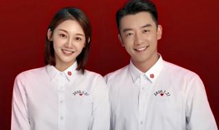 郑恺欠苗苗一个婚礼 郑恺欠苗苗一个婚礼