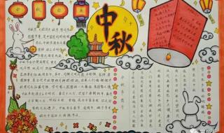 一年级中秋节绘画 一年级中秋节绘画