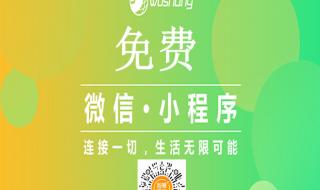 外卖点餐小程序 外卖点餐小程序