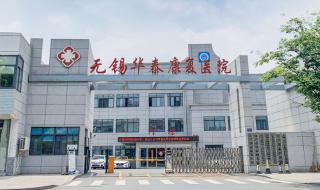 二级护理一天多少钱 二级护理一天多少钱