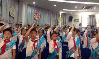 我是光荣的少先队员 我是光荣的少先队员