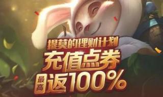 lol买符文页 lol买符文页