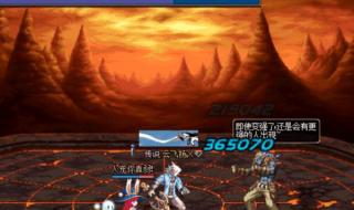 dnf极限祭坛 dnf极限祭坛