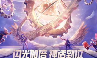 dnf年套多买多送