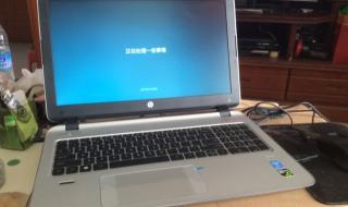 惠普envy15 惠普envy15