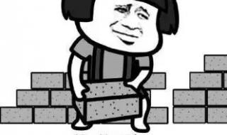 2020国庆放假 2020国庆放假