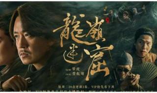 蟑螂电视剧 蟑螂电视剧