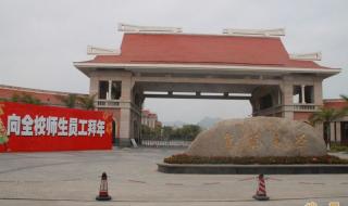 集美大学工商管理学院