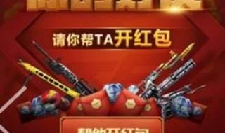 cf新活动专区 cf新活动专区