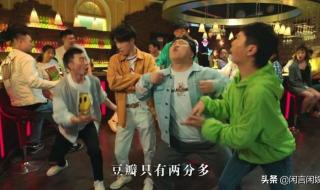 爱情公寓3关谷唱歌 爱情公寓3关谷唱歌