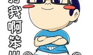 单身男人宅家必看软件 单身男人宅家必看软件