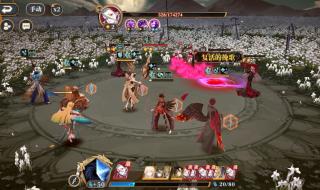 山海镜花新手攻略