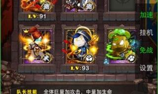 我叫mtonline攻略 我叫mtonline攻略