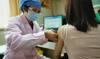 宫颈疫苗9价多少钱