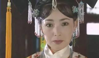 延禧攻略全集剧情 延禧攻略全集剧情