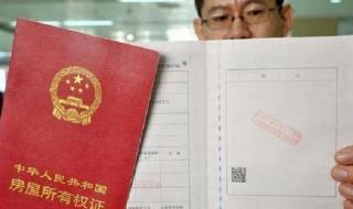 企业名称登记管理规定