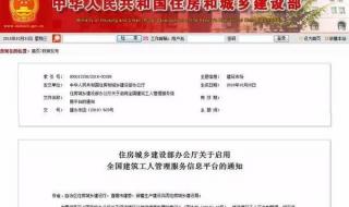 中国建设部网站 中国建设部网站