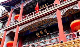 我说前门楼子 我说前门楼子