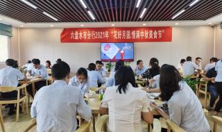 如何提高员工幸福感