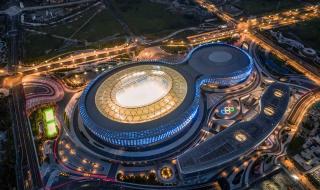 2023大运会起止时间