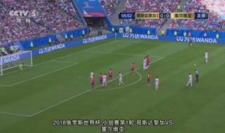 世界杯2018排名榜前8名 世界杯2018排名榜前8名