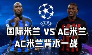 2022欧冠半决赛时间